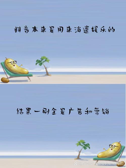 抖音如风说不清的字字句句探秘及其管理应用