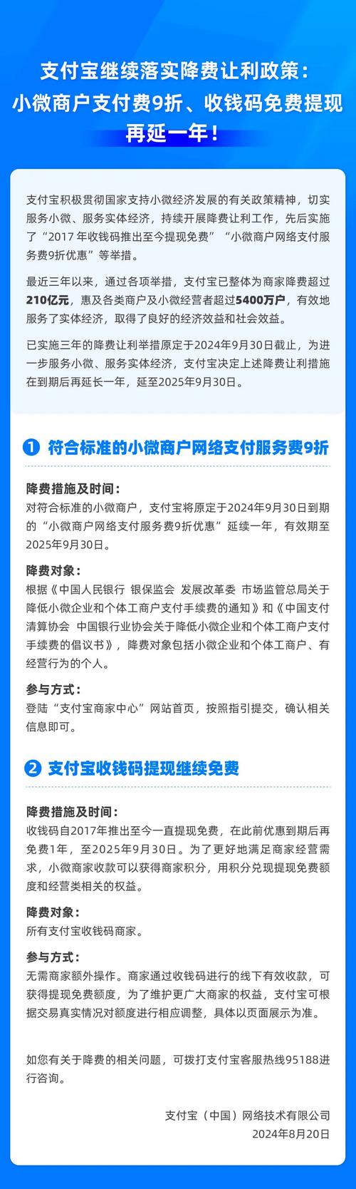 支付宝轻会员是什么意思，资源管理新视角与高效利用策略