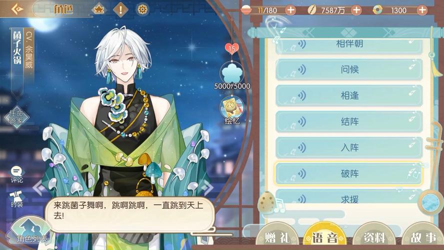 食物语，解锁一品锅阵容搭配秘籍