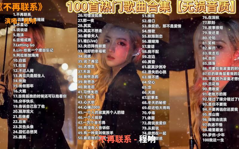 抖音热门歌曲揭秘，为梦飞翔输了并肩扛是哪首歌？