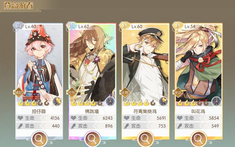 食物语登高游春十层三星通关秘籍