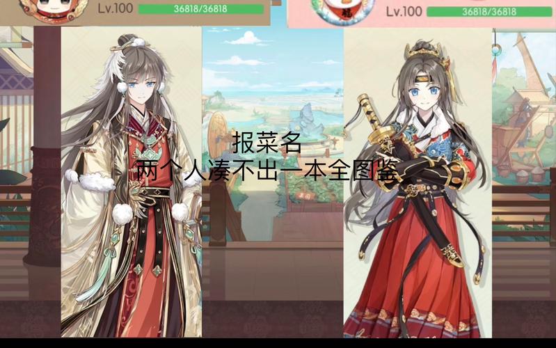 美食之旅，平民也能大放异彩——食物语平民搭配推荐