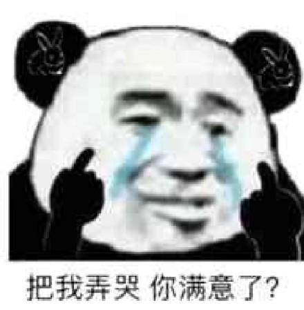 我哭了你满意了吧表情包在资源管理中的重要性及其高效应用