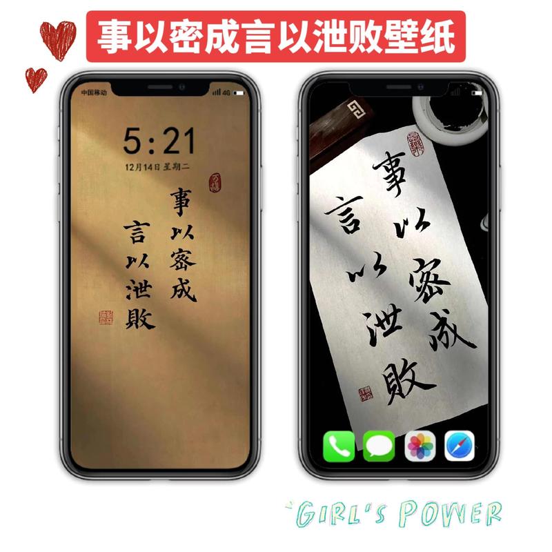 我觉得你好是陷阱我也跳壁纸在资源管理中的重要性及高效利用策略