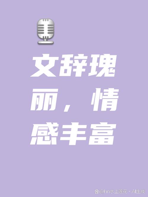 抖音热歌与资源管理，以眉眼里尽蕴藏万千柔情为例的深度剖析
