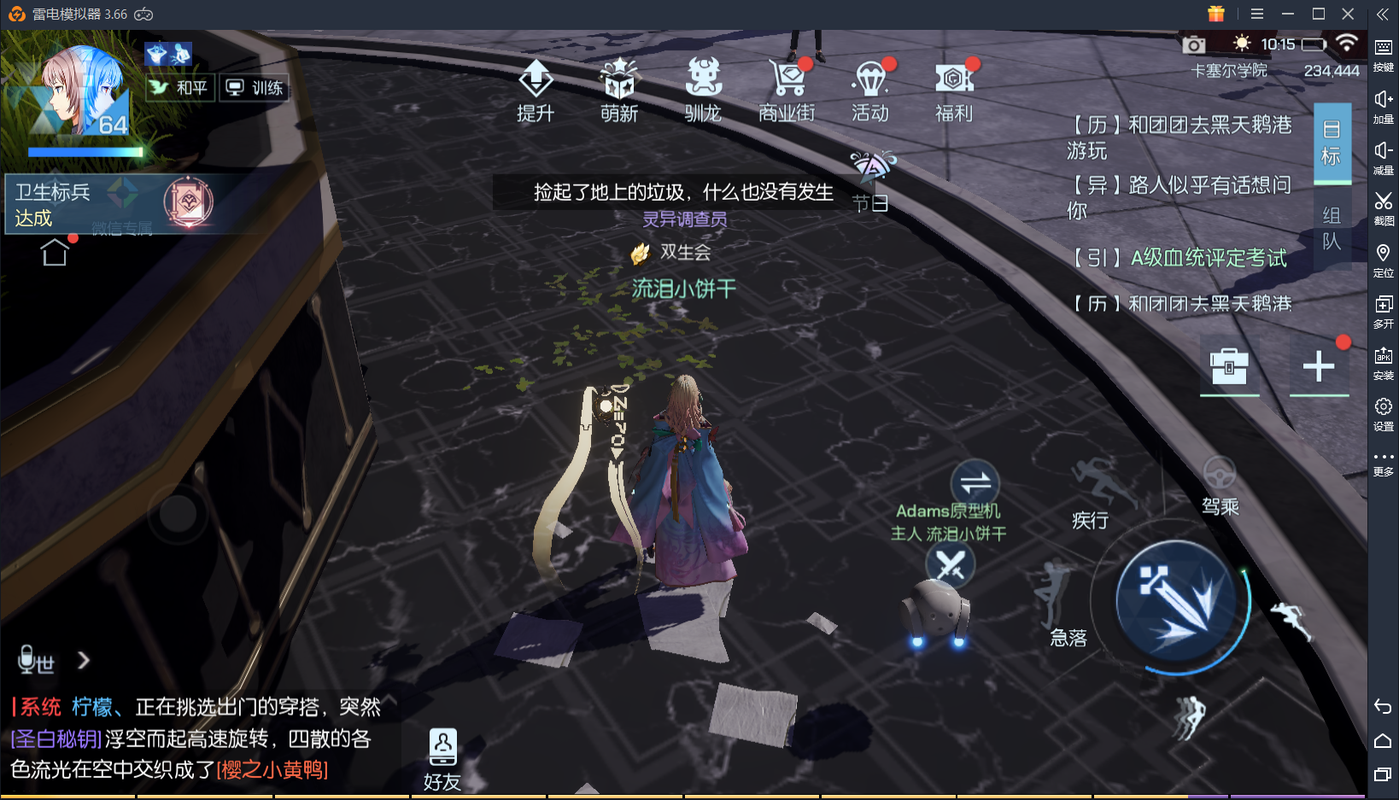 龙族幻想异闻有哪些，资源管理、高效利用与价值最大化