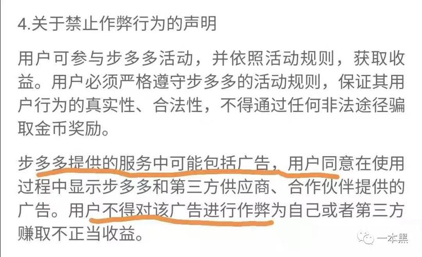 步多多邀请码是多少，资源管理中的智慧与策略