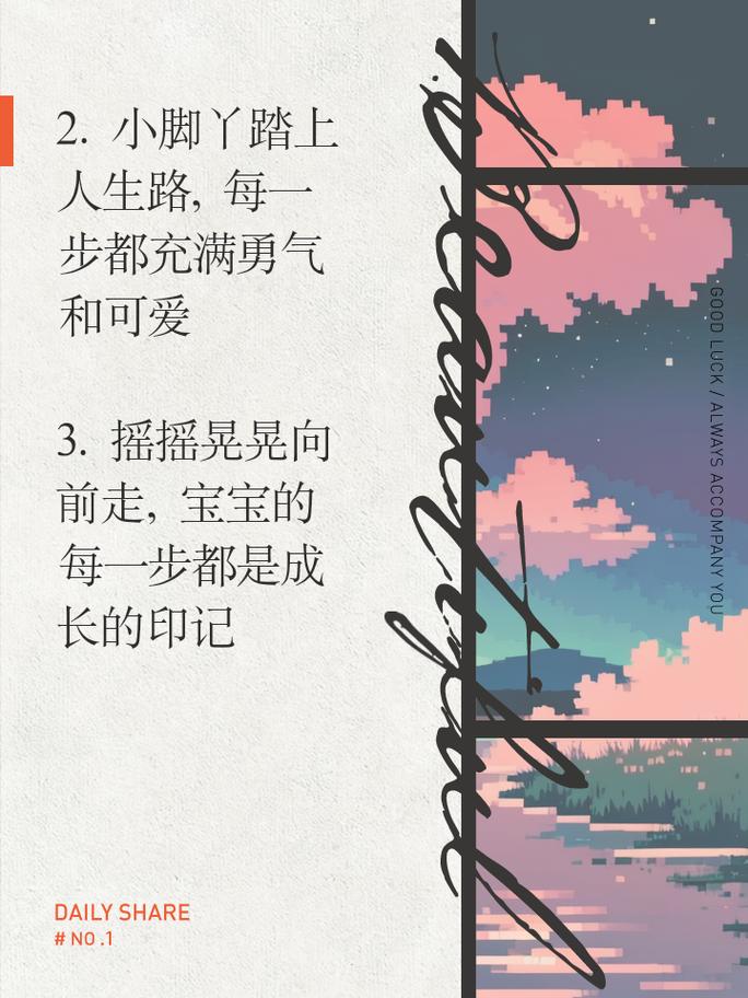 步多多，走路也能赚点外快的小秘密