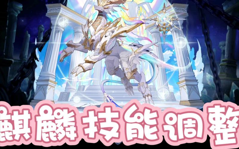 奥拉星手游圣王麒麟图鉴，资源管理的智慧指南