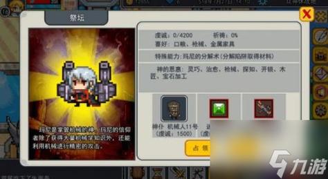 伊洛纳神仆怎么培养，资源管理、高效技巧与避免浪费的策略