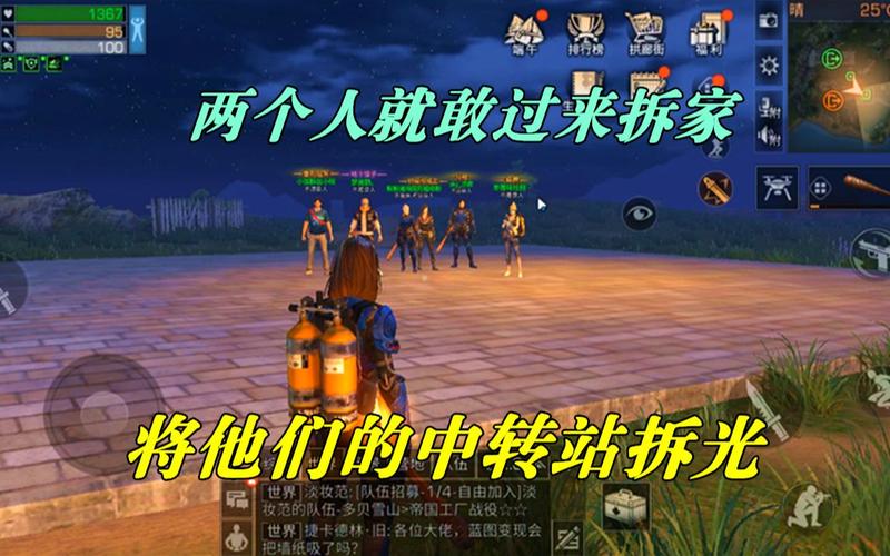 明日之后，拆家危机，你的家园何去何从？