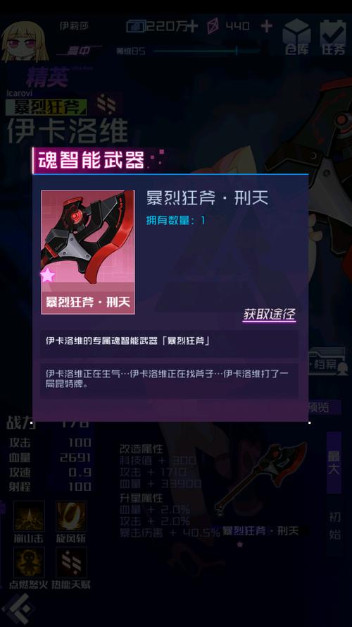 伊洛纳漆黑的剑属性如何，资源管理、高效利用与避免浪费