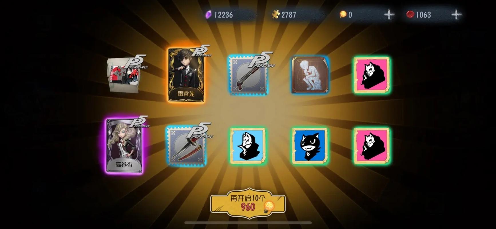 云顶之弈35块钱的蛋，解锁惊喜与策略的奇妙之旅