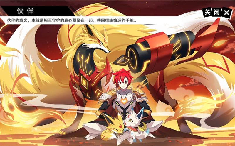 奥拉星手游战无炎图鉴，资源管理的智慧指南