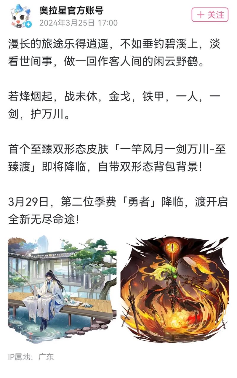 奥拉星神武月图鉴，解锁星际传奇的钥匙