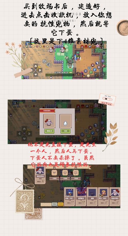 伊洛纳诸神黄昏，新手村神器获取全攻略