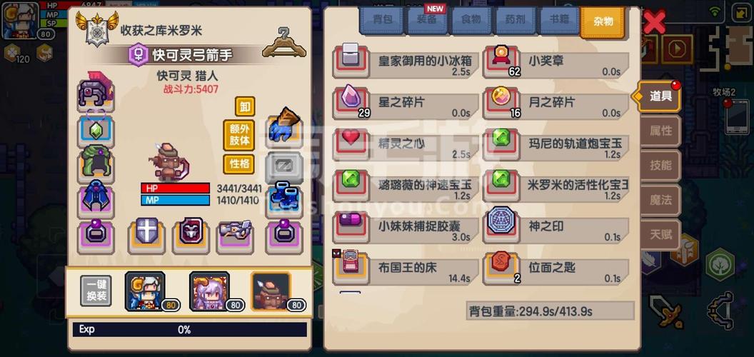 伊洛纳大剑使，武器选择与攻略秘籍