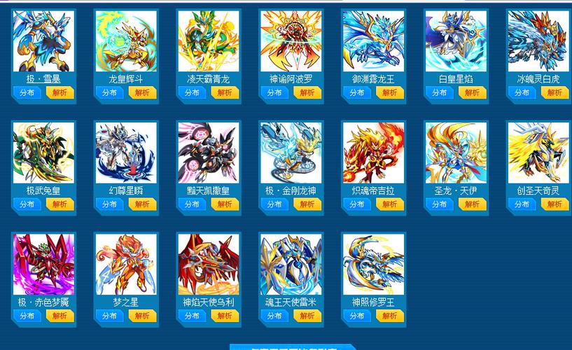 奥拉星手游念图鉴，资源管理的智慧指南