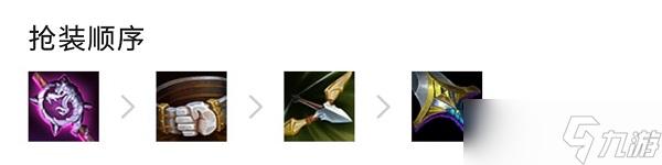 狂野换形龙法阵容，解锁策略竞技新纪元