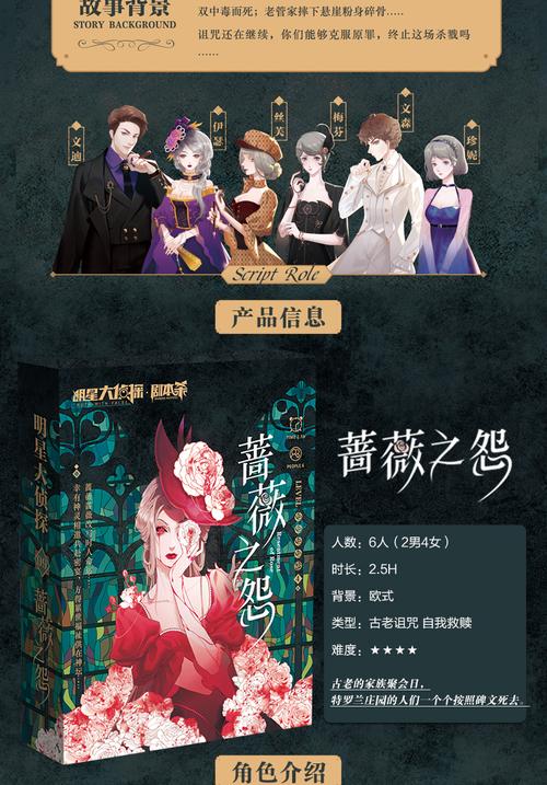 虚空六刺，解锁策略竞技的隐秘杀招