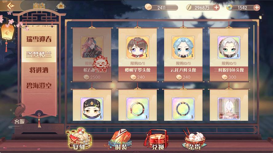 食物语隐藏任务攻略，解锁游戏世界的秘密宝藏