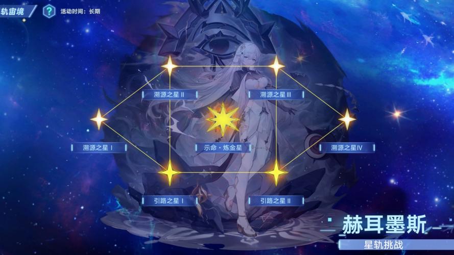 奥拉星手游猎空图鉴，探索星际之旅的终极伙伴