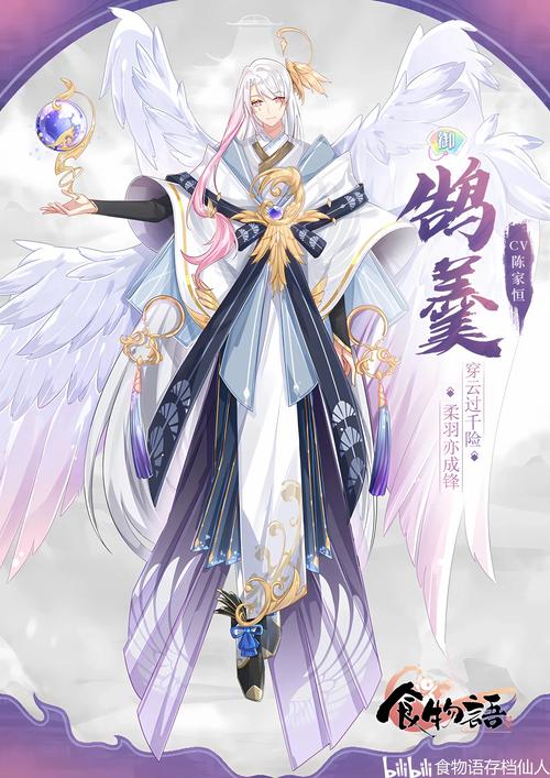 食物语琳琅幻境掉落，资源管理的艺术