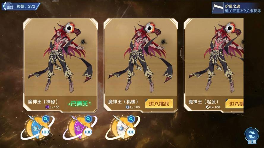 奥拉星手游，揭秘黑问问，探索星际神秘之旅