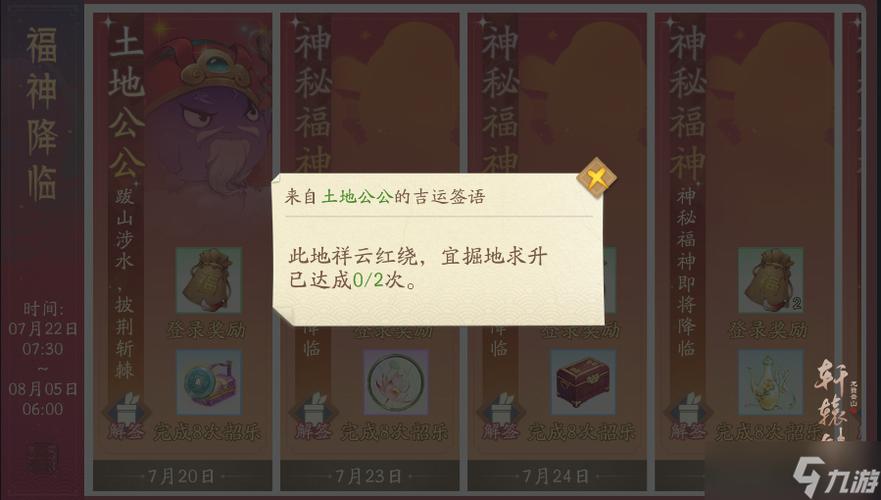 轩辕剑龙舞云山梦泽灵珀的获取与管理策略