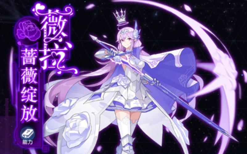 奥拉星手游薇拉图鉴，资源管理的智慧指南