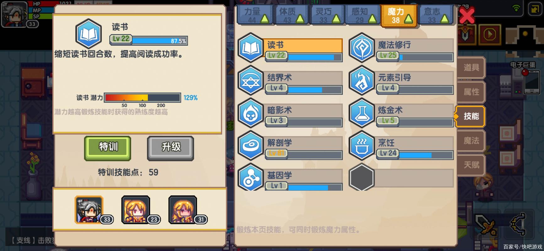 伊洛纳读书怎么练，资源管理的艺术