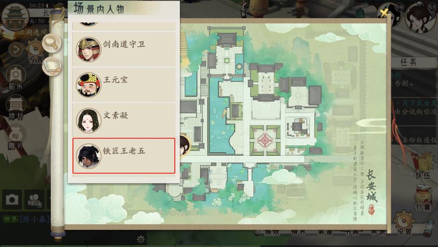 轩辕剑龙舞云山，泛黄地图的获取与价值最大化