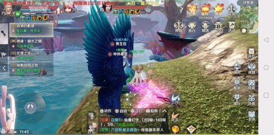 完美世界手游9月17日智慧挑战，答案揭秘！