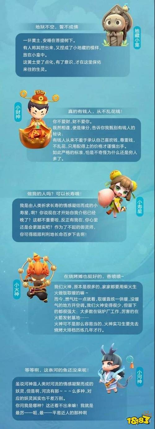 一起来捉妖手游9月17日每日一题答案分享，资源管理优化指南