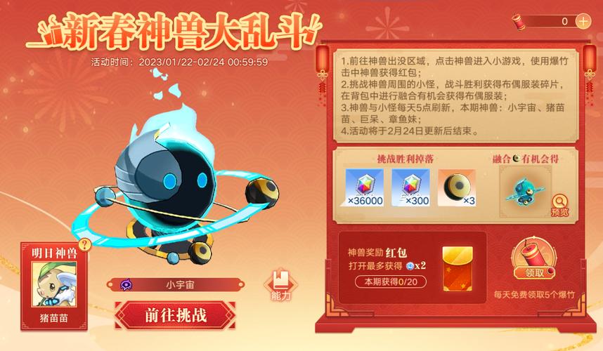 奥拉星探险新伙伴，揭秘猪苗苗图鉴的奇妙之旅