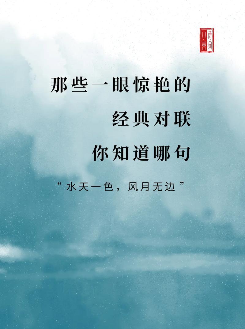 抖音热门旋律揭秘，春去镜前花，秋来水中月出自何方？