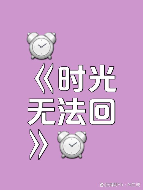 抖音如果时间忘记了转是什么歌，在资源管理中的奥秘与价值