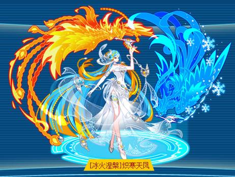 奥拉星手游烈焰鸟图鉴，凤凰涅槃，浴火重生