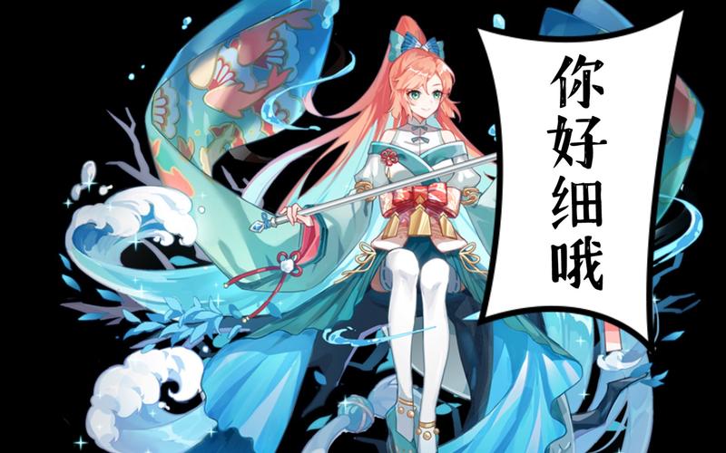 奥拉星手游百川图鉴，资源管理的智慧指南