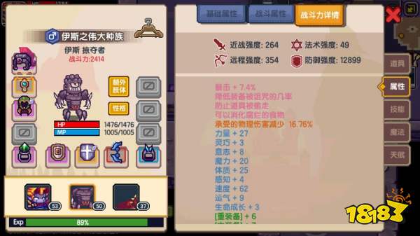 伊洛纳新手攻略，资源管理的艺术