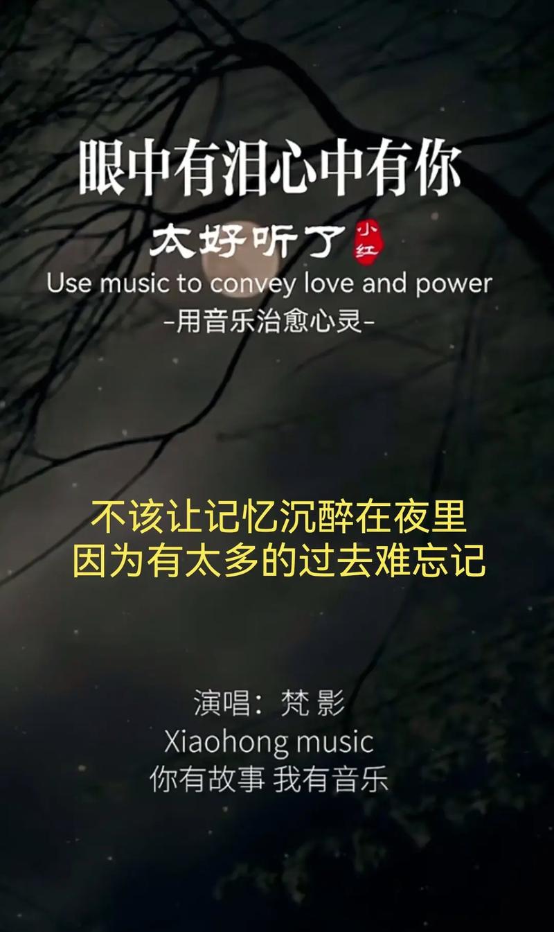 直到熬夜成瘾，这首歌究竟唱出了多少人的心声？