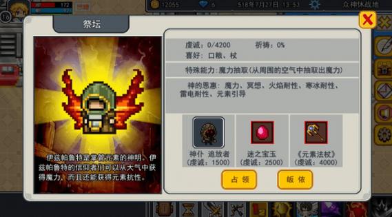 伊洛纳怎么快速刷信仰，资源管理、技巧与最大化价值