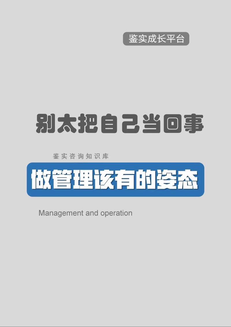把答应自己的事一一做到才叫酷图片，在资源管理中的艺术与实践