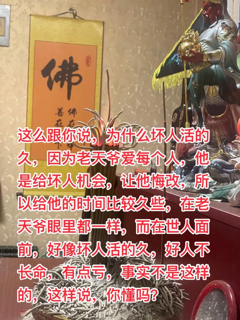 阴阳分两路，人鬼终殊途，一幅图背后的哲学沉思