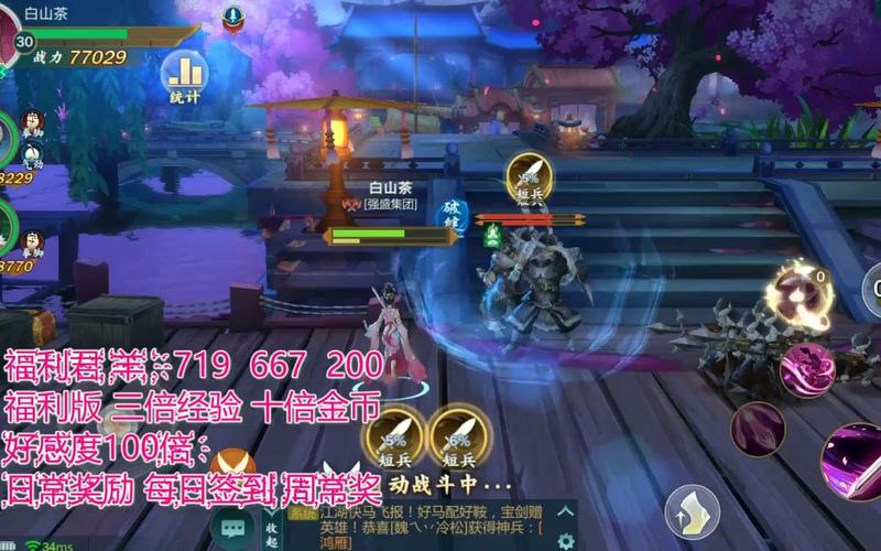 剑网3指尖江湖手游9月16日日每日一题答案分享在资源管理中的重要性及高效利用策略