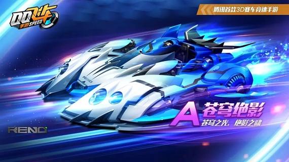 QQ飞车手游9月16日每日一题答案揭秘，精彩不容错过！