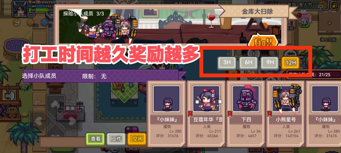 伊洛纳抗性速刷指南，解锁你的无敌防御