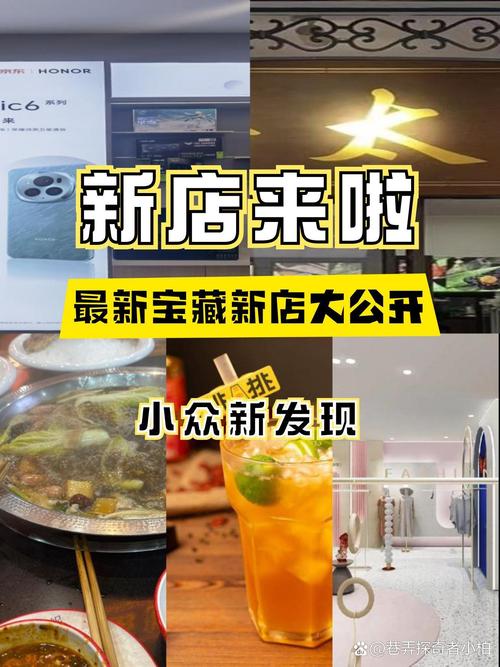 9月新版本揭秘，全新身份我要开店将登场，它究竟是第几大身份？