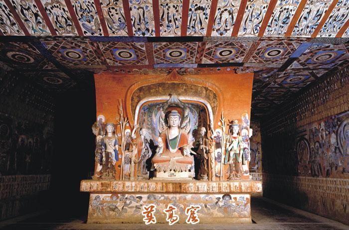 小鸡宝宝考考你，世界文化遗产莫高窟坐落于中国哪个城市？