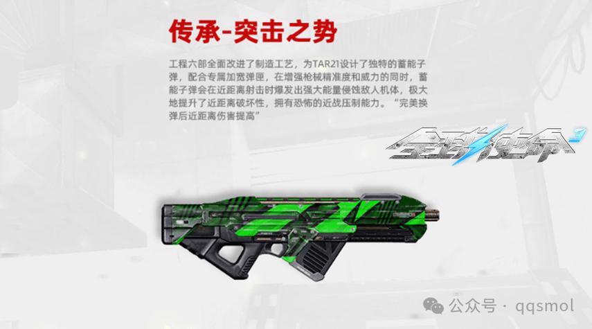 量子特攻，新手武器指南，助你快速上手战场